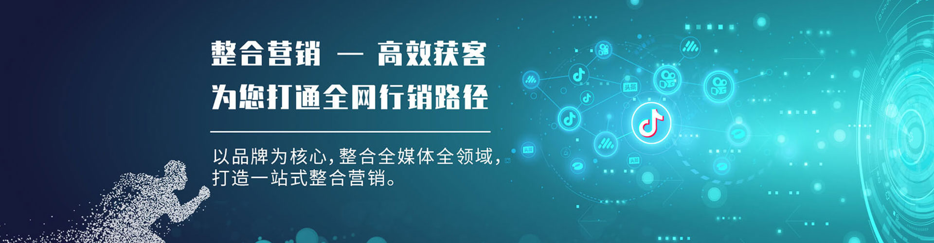 朔州信息流优化