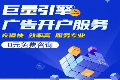 SEM托管服务助力电商平台流量翻倍的秘诀