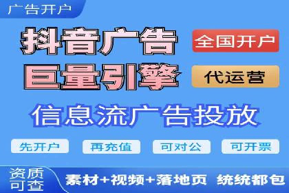 快手信息流广告效果显著，看这些成功案例如何做到